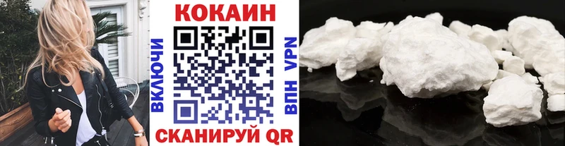 Где можно купить наркотики Зверево ГАШИШ  COCAIN  Мефедрон  Каннабис 