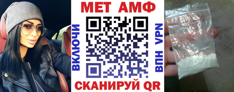 АМФ VHQ  Зверево 