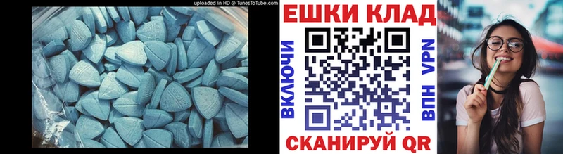 Экстази 250 мг  Зверево 