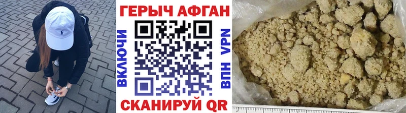купить наркоту  Зверево  Героин гречка 