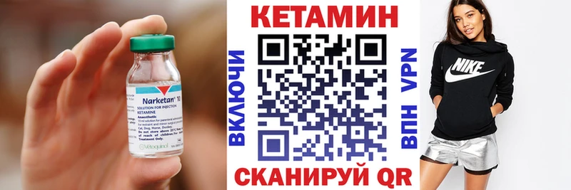 КЕТАМИН ketamine  hydra онион  Зверево  как найти закладки 