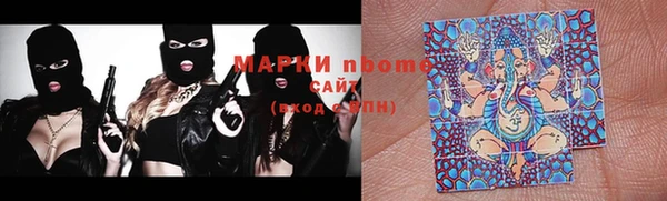 мяу мяу кристалл Абинск