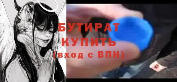 индика Абдулино