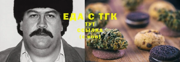 трава Алексин