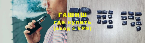 трава Алексин