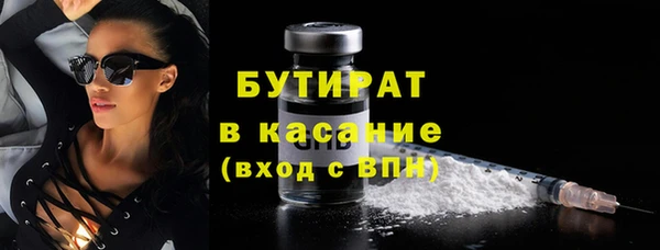 ГАЛЛЮЦИНОГЕННЫЕ ГРИБЫ Гусев