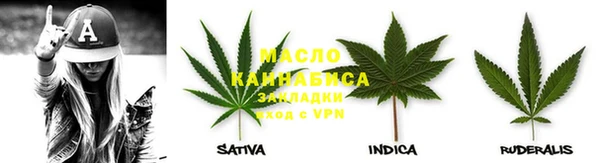 трава Алексин