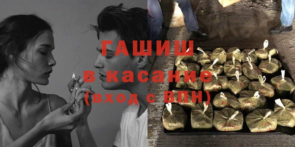 трава Алексин
