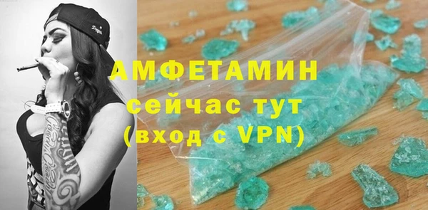 трава Алексин