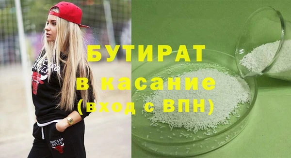 трава Алексин