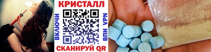 Первитин мет  наркошоп  Зверево 