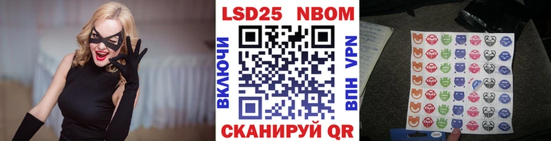 где продают наркотики  МЕГА зеркало  Марки N-bome 1,5мг  Зверево 